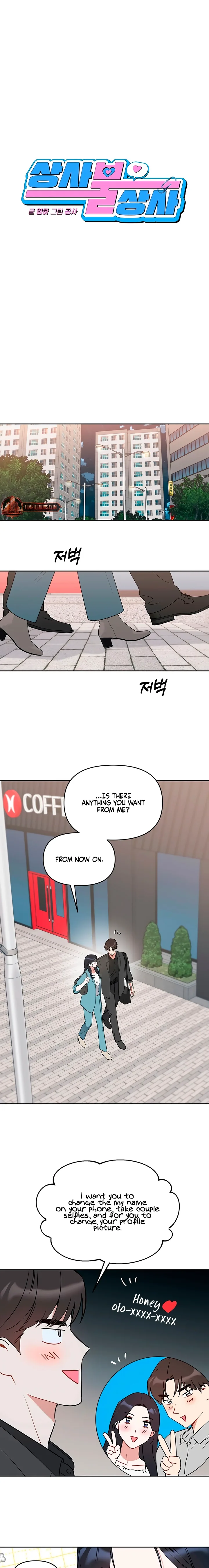 It’s Just Business Chapter 95 page 3