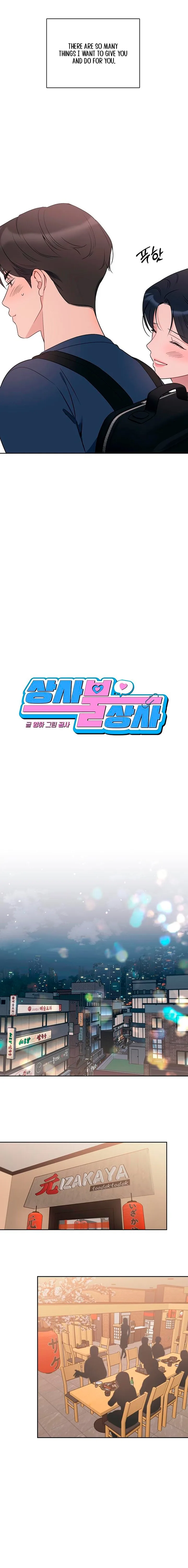 It’s Just Business Chapter 98 page 6