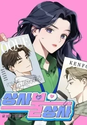 It’s Just Business cover