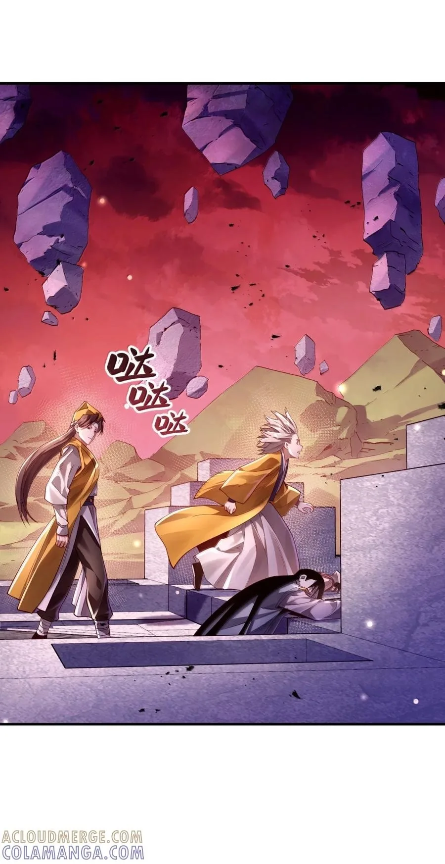 It’s Just Fortune-Telling. How Did the Nine-Tailed Demon Emperor Become My Wife? Chapter 85 page 12