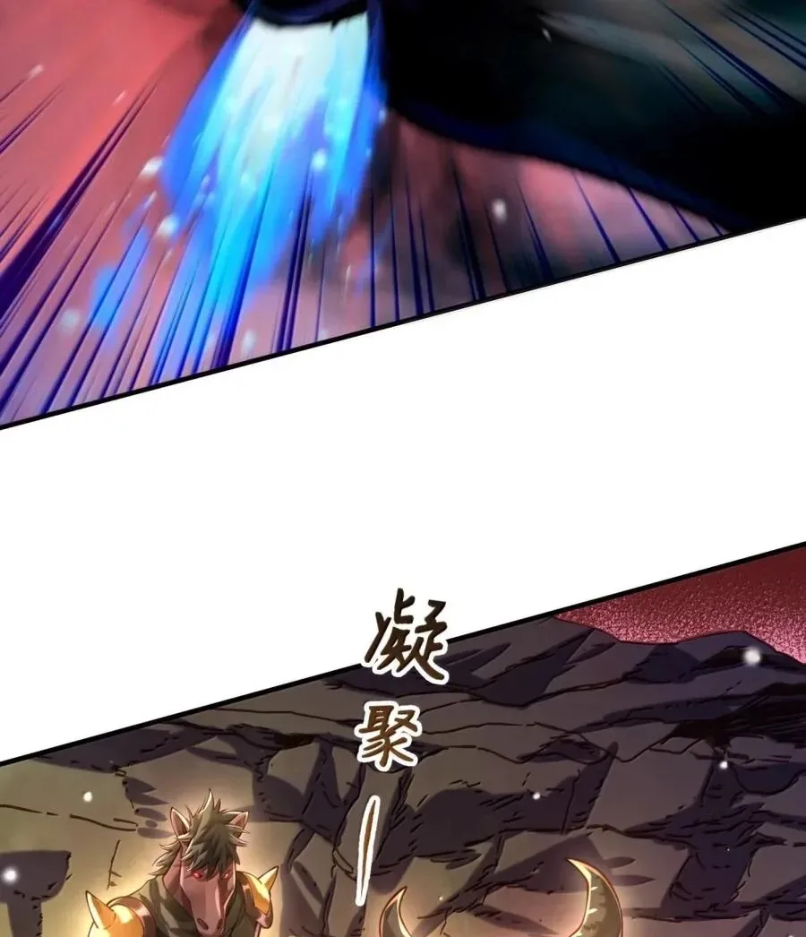 It’s Just Fortune-Telling. How Did the Nine-Tailed Demon Emperor Become My Wife? Chapter 85 page 39
