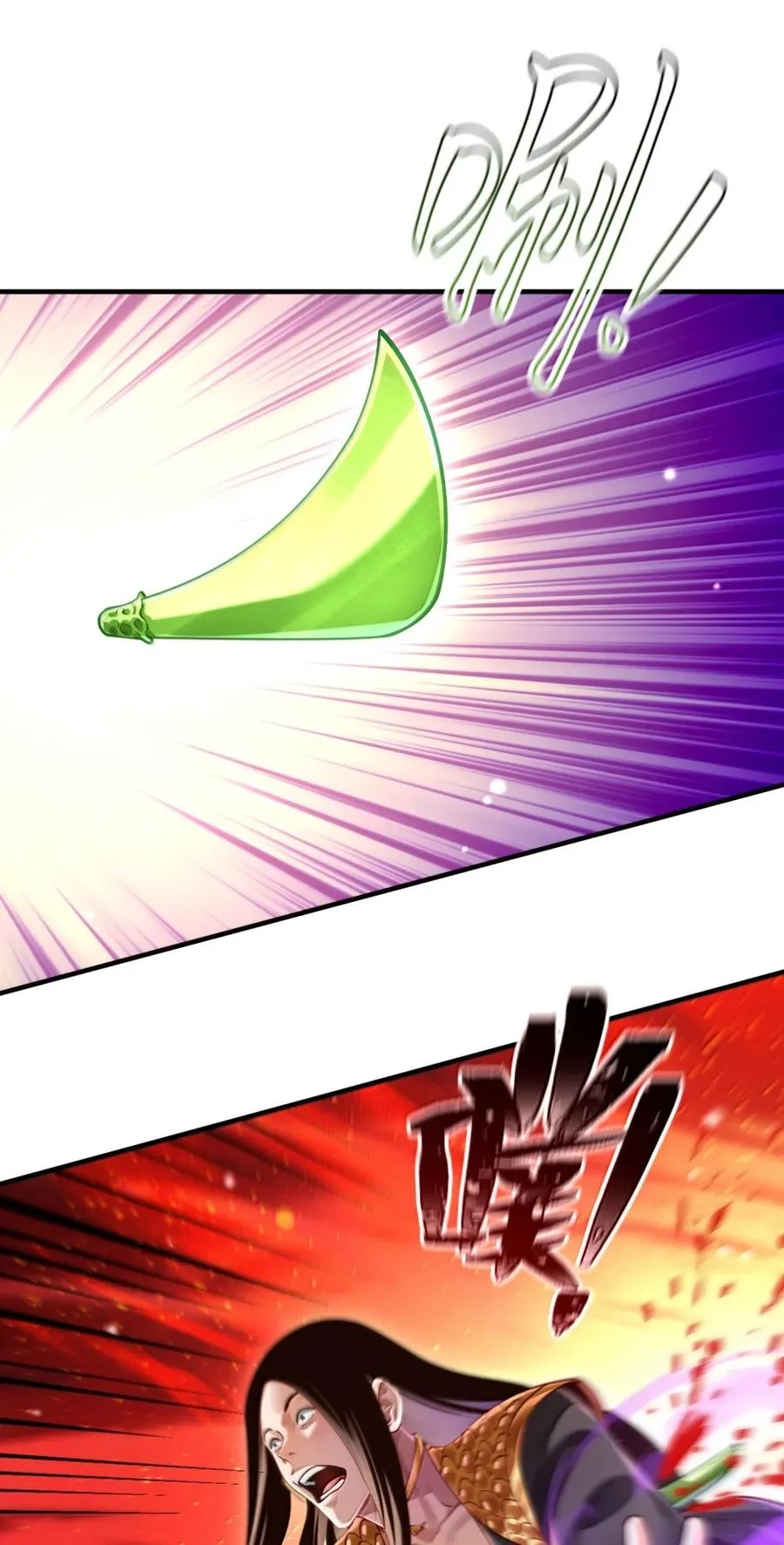 It’s Just Fortune-Telling. How Did the Nine-Tailed Demon Emperor Become My Wife? Chapter 85 page 45