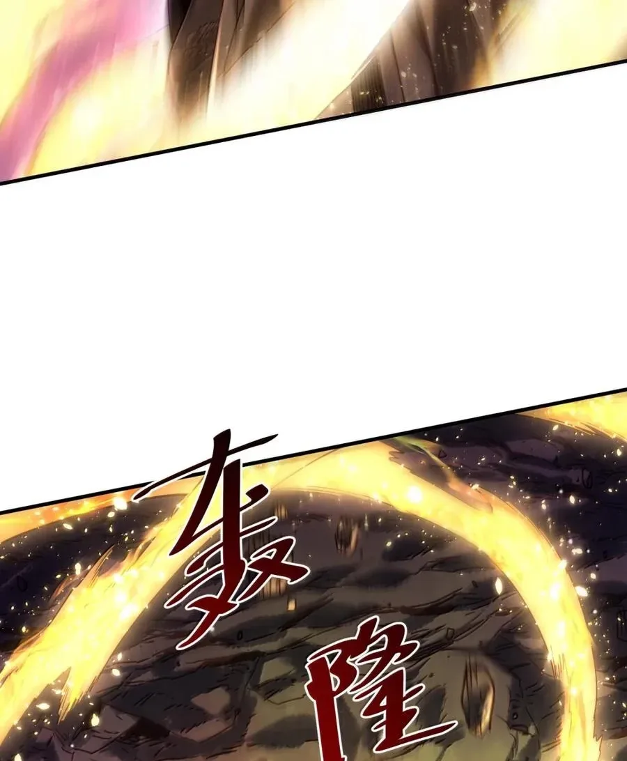 It’s Just Fortune-Telling. How Did the Nine-Tailed Demon Emperor Become My Wife? Chapter 85 page 58
