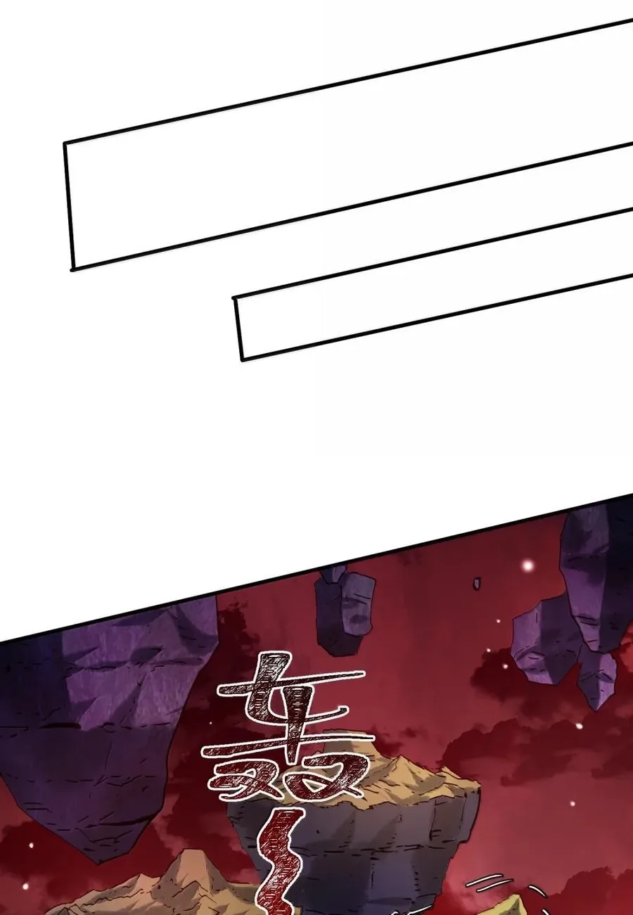 It’s Just Fortune-Telling. How Did the Nine-Tailed Demon Emperor Become My Wife? Chapter 85 page 61