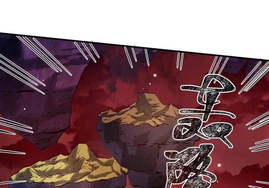 It’s Just Fortune-Telling. How Did the Nine-Tailed Demon Emperor Become My Wife? Chapter 85 page 63
