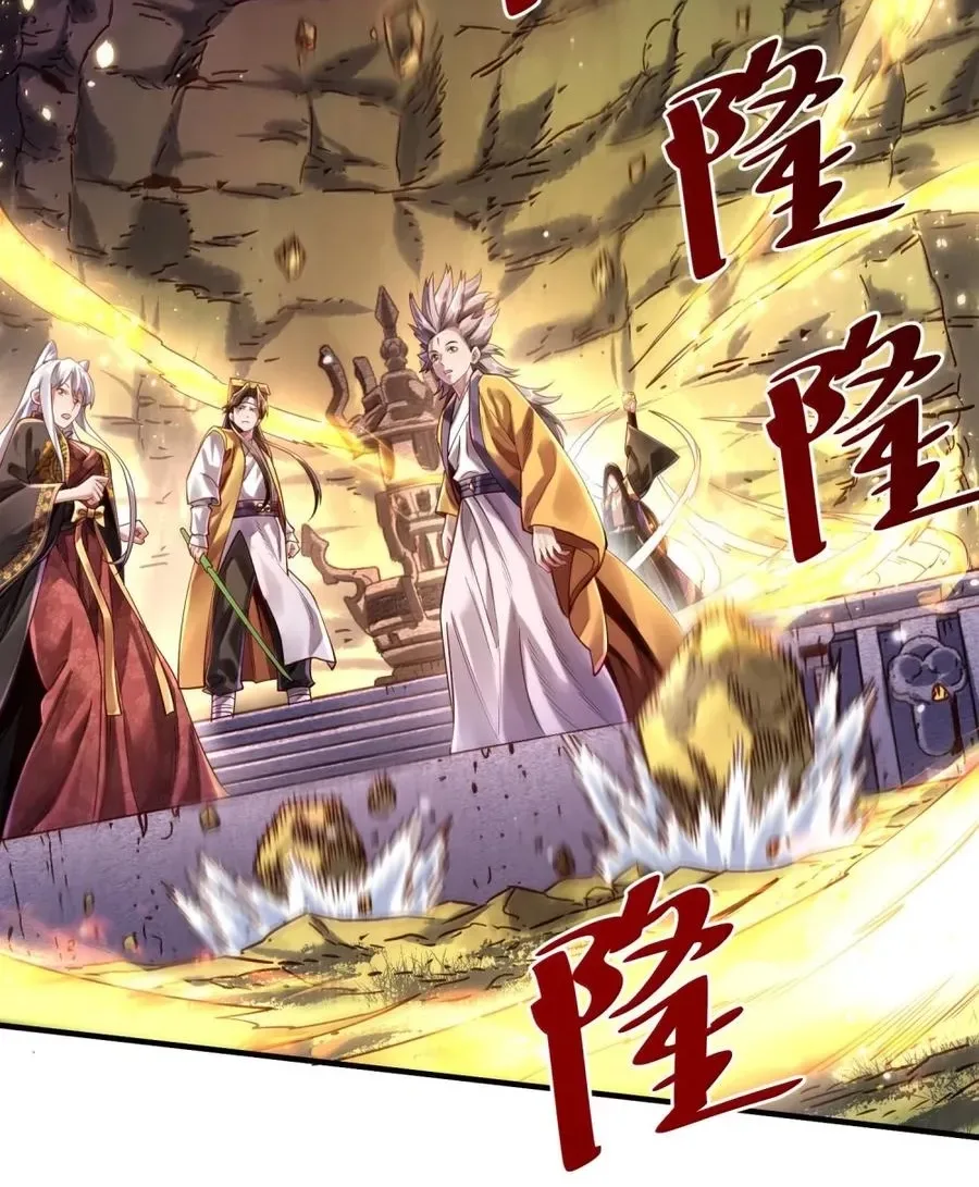 It’s Just Fortune-Telling. How Did the Nine-Tailed Demon Emperor Become My Wife? Chapter 85 page 59