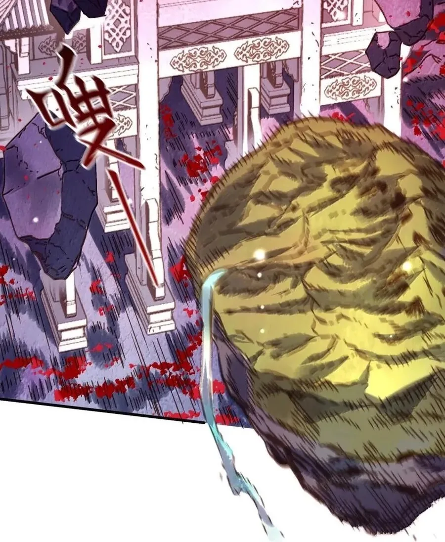 It’s Just Fortune-Telling. How Did the Nine-Tailed Demon Emperor Become My Wife? Chapter 85 page 67