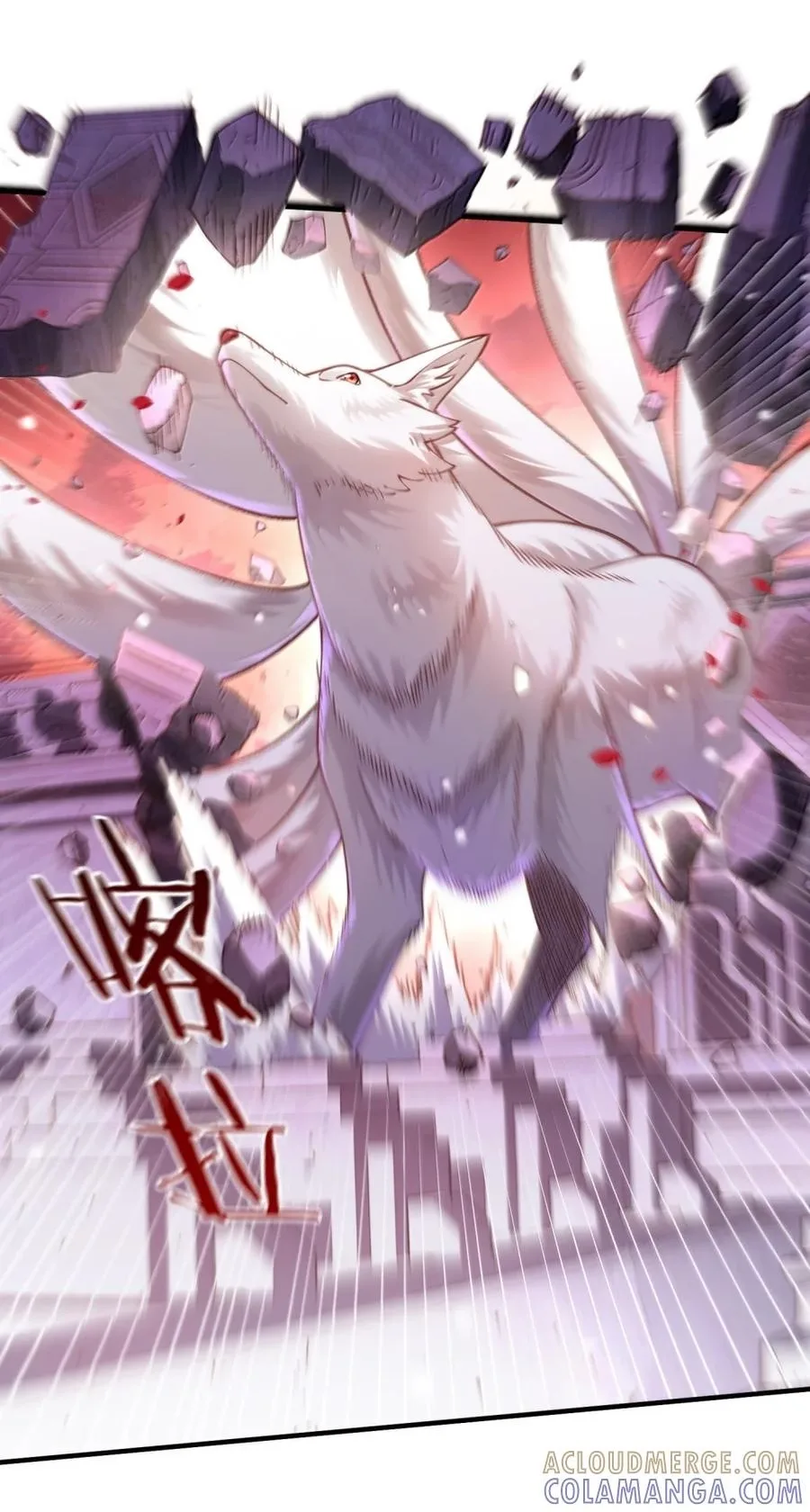 It’s Just Fortune-Telling. How Did the Nine-Tailed Demon Emperor Become My Wife? Chapter 85 page 69