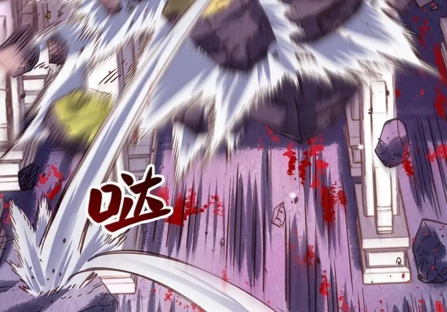 It’s Just Fortune-Telling. How Did the Nine-Tailed Demon Emperor Become My Wife? Chapter 85 page 74