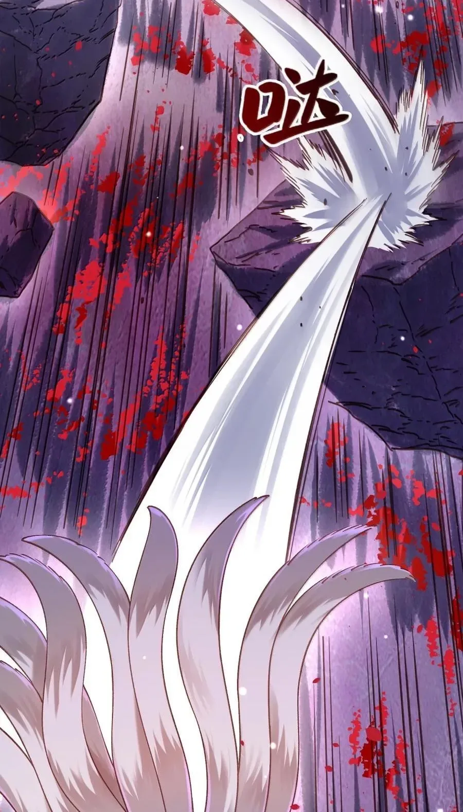 It’s Just Fortune-Telling. How Did the Nine-Tailed Demon Emperor Become My Wife? Chapter 85 page 75