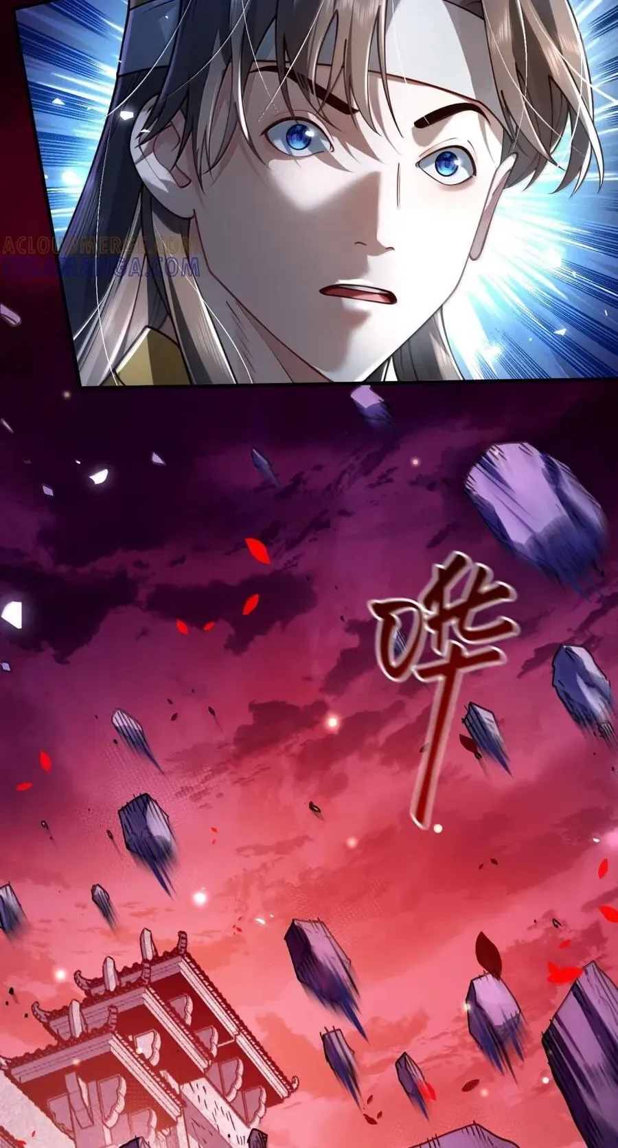 It’s Just Fortune-Telling. How Did the Nine-Tailed Demon Emperor Become My Wife? Chapter 85 page 92