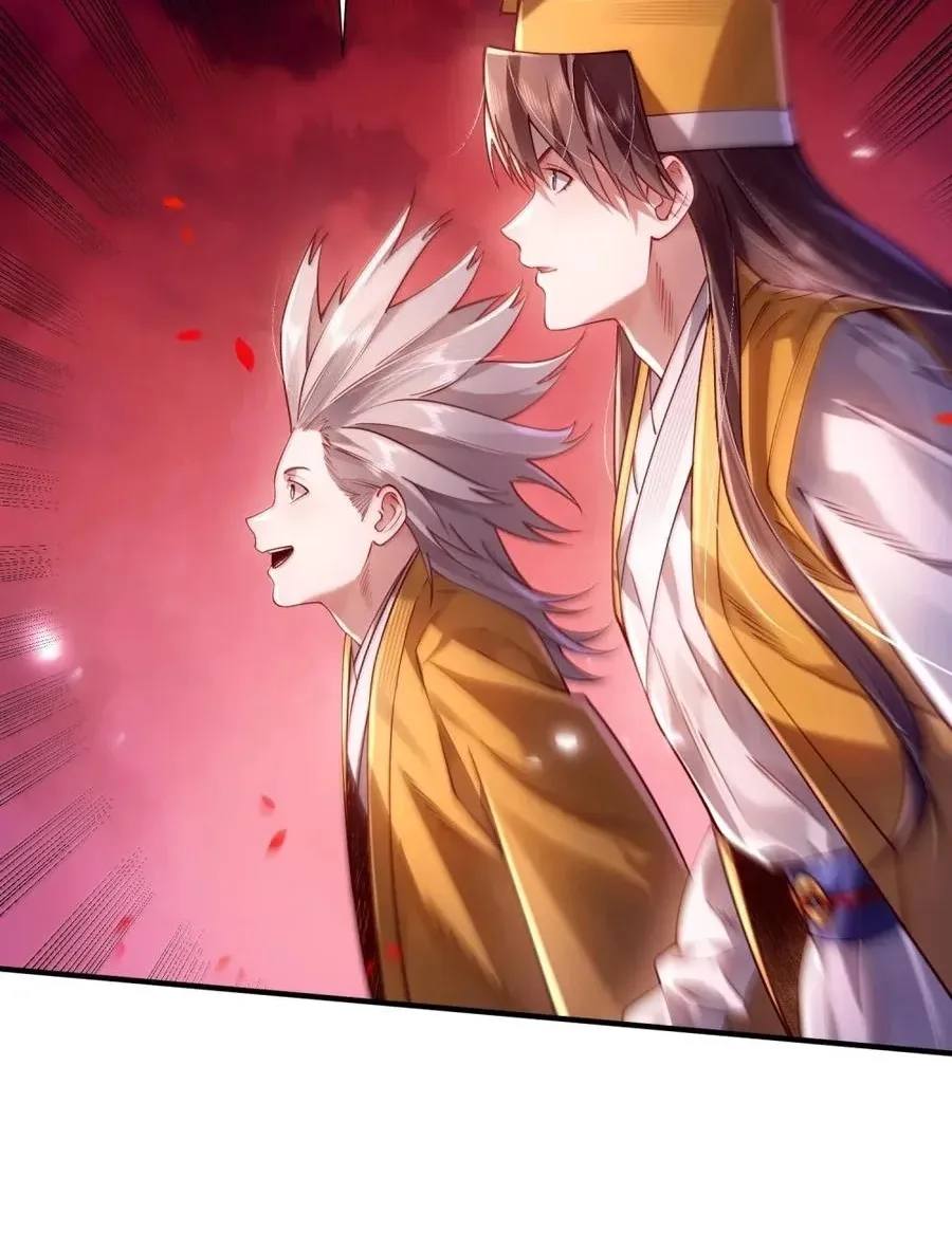It’s Just Fortune-Telling. How Did the Nine-Tailed Demon Emperor Become My Wife? Chapter 86 page 16