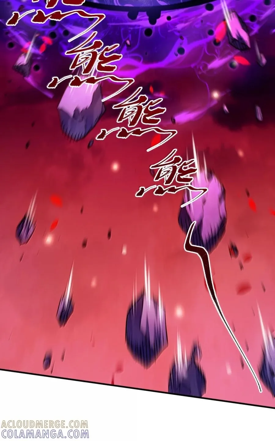 It’s Just Fortune-Telling. How Did the Nine-Tailed Demon Emperor Become My Wife? Chapter 86 page 18