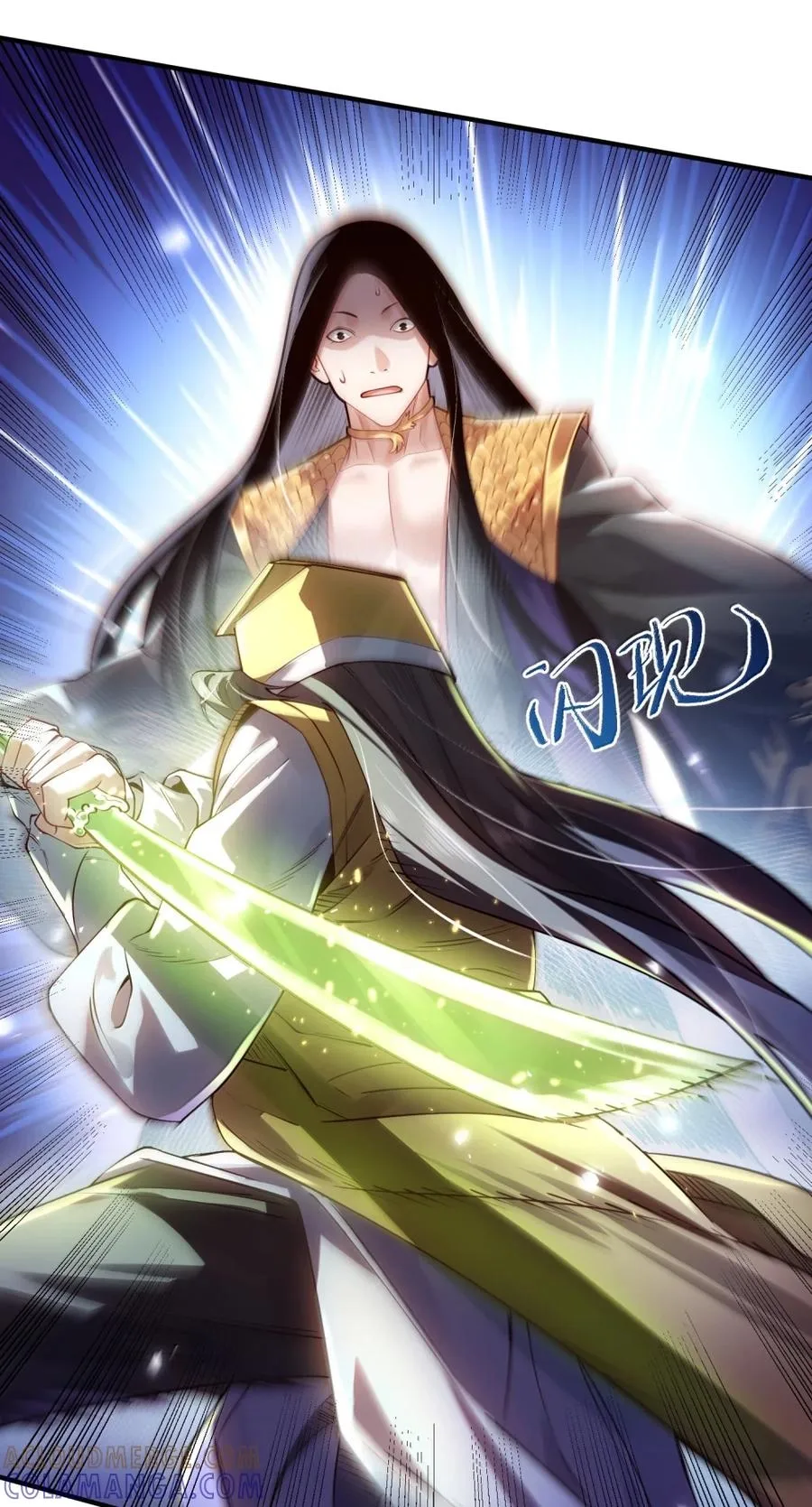 It’s Just Fortune-Telling. How Did the Nine-Tailed Demon Emperor Become My Wife? Chapter 86 page 29