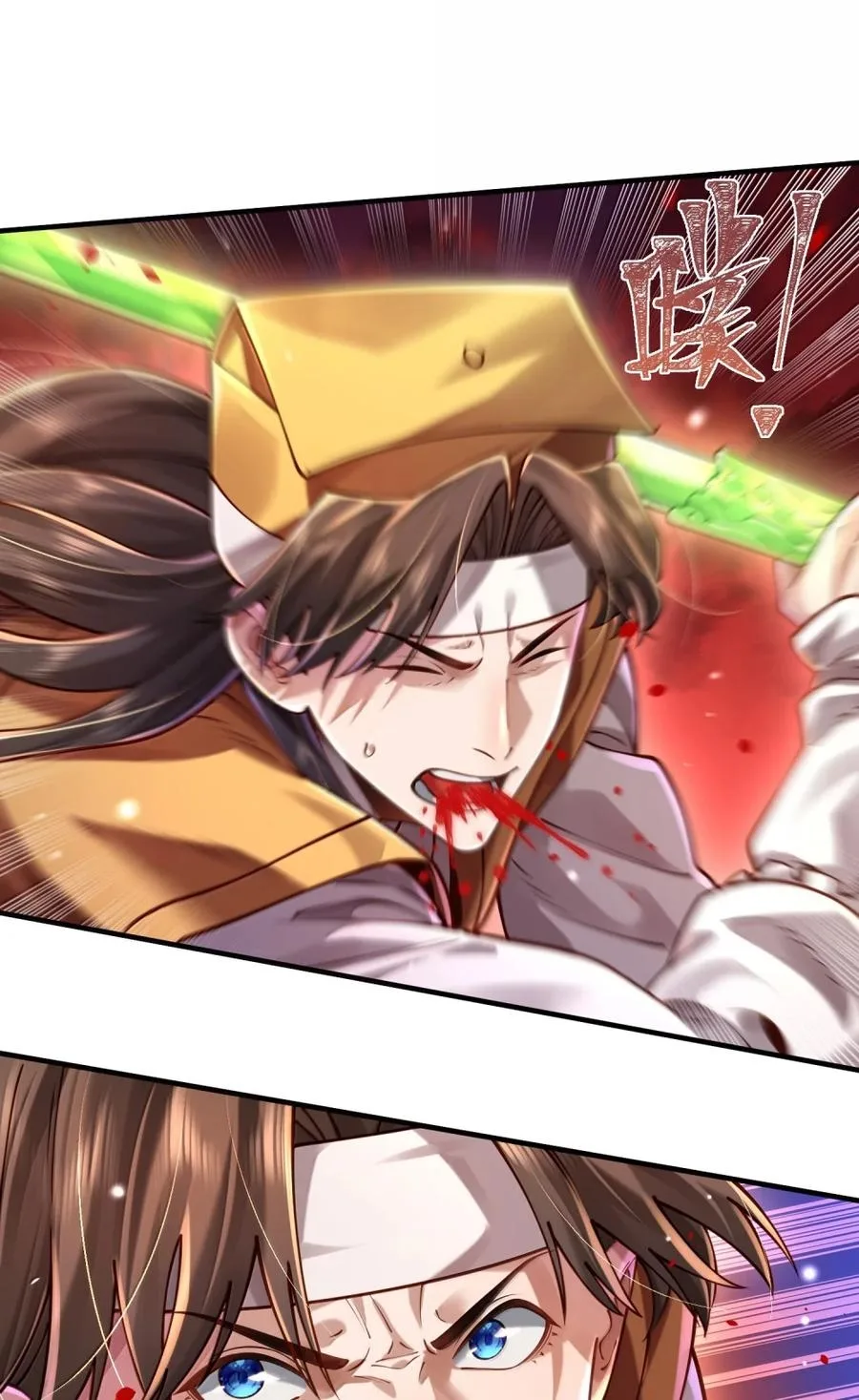 It’s Just Fortune-Telling. How Did the Nine-Tailed Demon Emperor Become My Wife? Chapter 86 page 31
