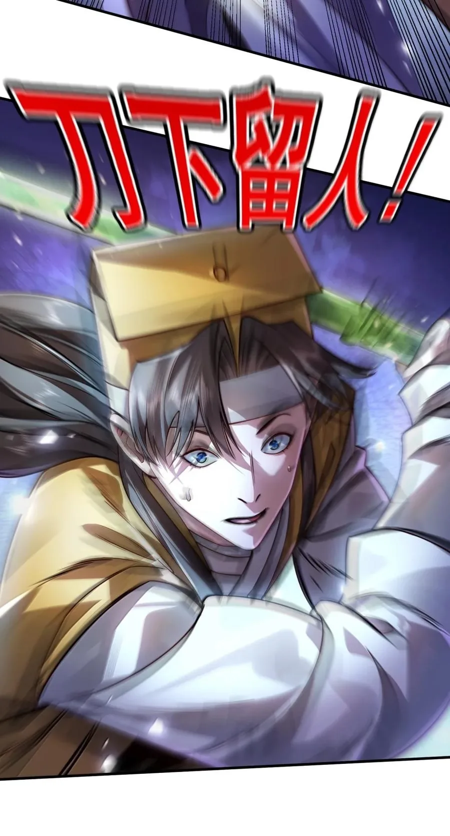 It’s Just Fortune-Telling. How Did the Nine-Tailed Demon Emperor Become My Wife? Chapter 86 page 30