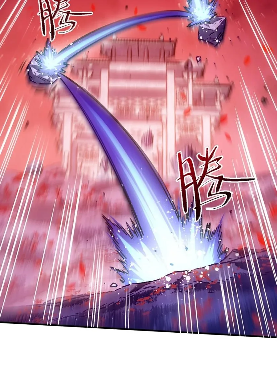 It’s Just Fortune-Telling. How Did the Nine-Tailed Demon Emperor Become My Wife? Chapter 86 page 25