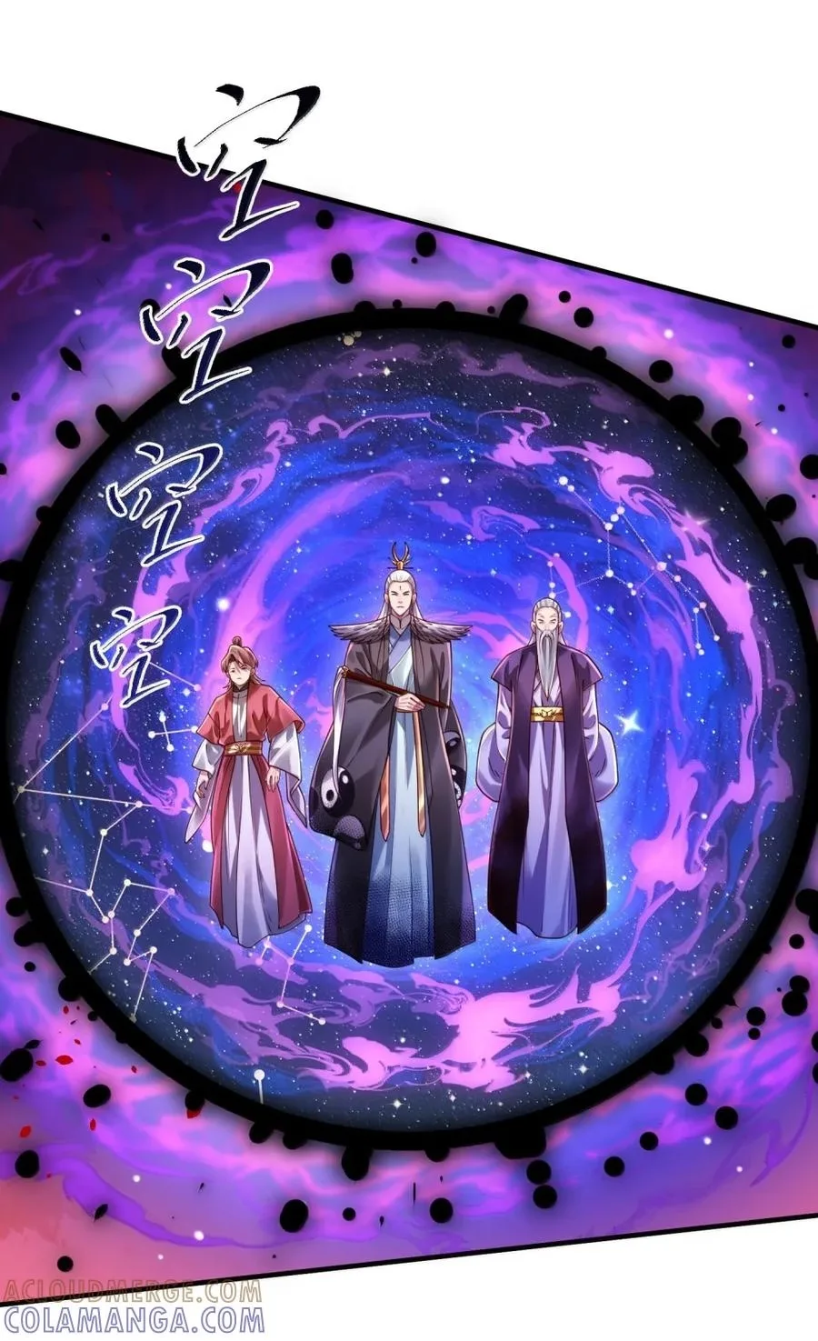 It’s Just Fortune-Telling. How Did the Nine-Tailed Demon Emperor Become My Wife? Chapter 86 page 38