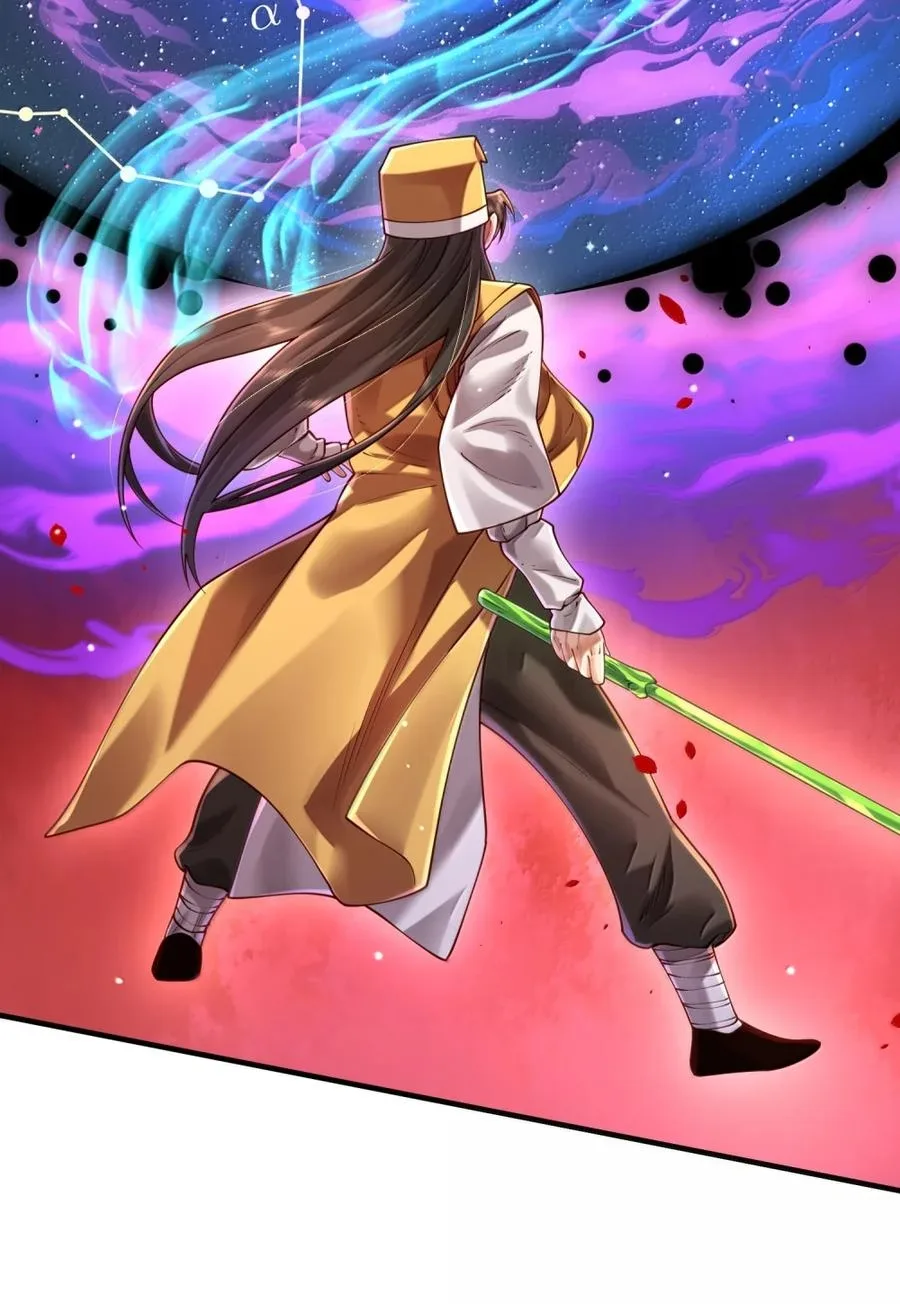 It’s Just Fortune-Telling. How Did the Nine-Tailed Demon Emperor Become My Wife? Chapter 86 page 42