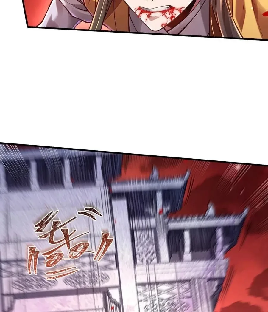 It’s Just Fortune-Telling. How Did the Nine-Tailed Demon Emperor Become My Wife? Chapter 86 page 46