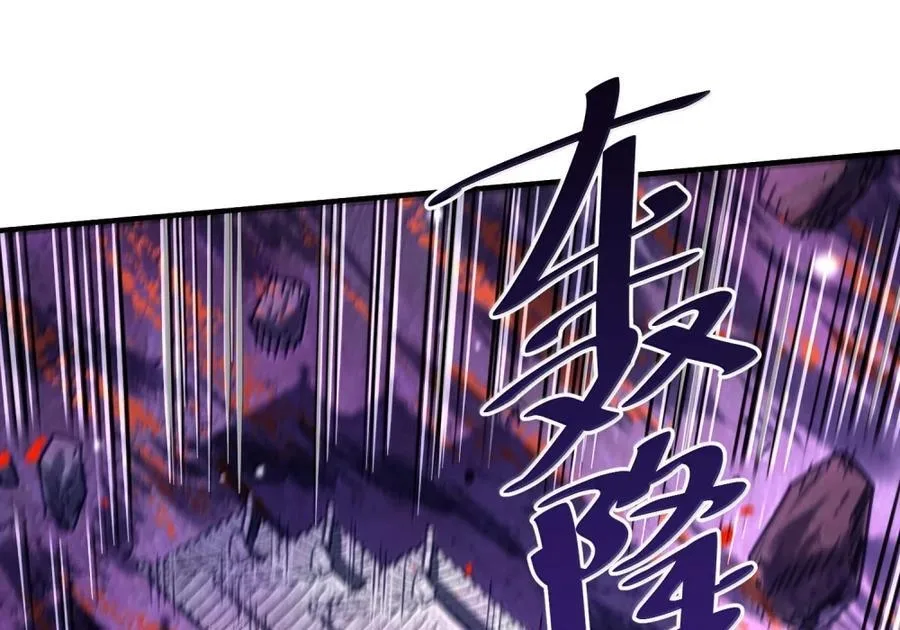 It’s Just Fortune-Telling. How Did the Nine-Tailed Demon Emperor Become My Wife? Chapter 86 page 48