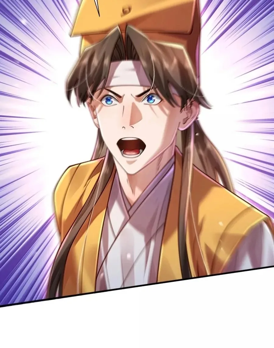 It’s Just Fortune-Telling. How Did the Nine-Tailed Demon Emperor Become My Wife? Chapter 86 page 76