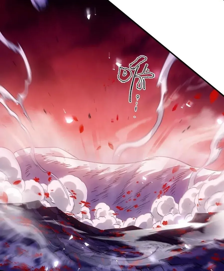 It’s Just Fortune-Telling. How Did the Nine-Tailed Demon Emperor Become My Wife? Chapter 86 page 82