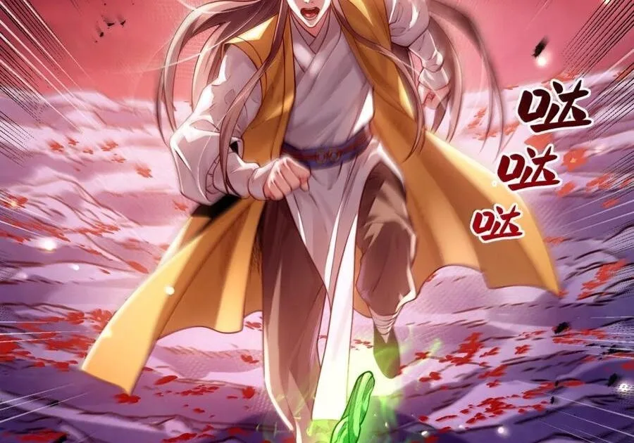 It’s Just Fortune-Telling. How Did the Nine-Tailed Demon Emperor Become My Wife? Chapter 86 page 86