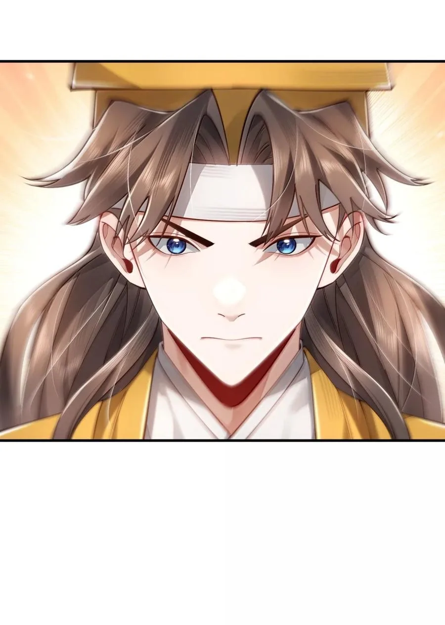 It’s Just Fortune-Telling. How Did the Nine-Tailed Demon Emperor Become My Wife? Chapter 87 page 26