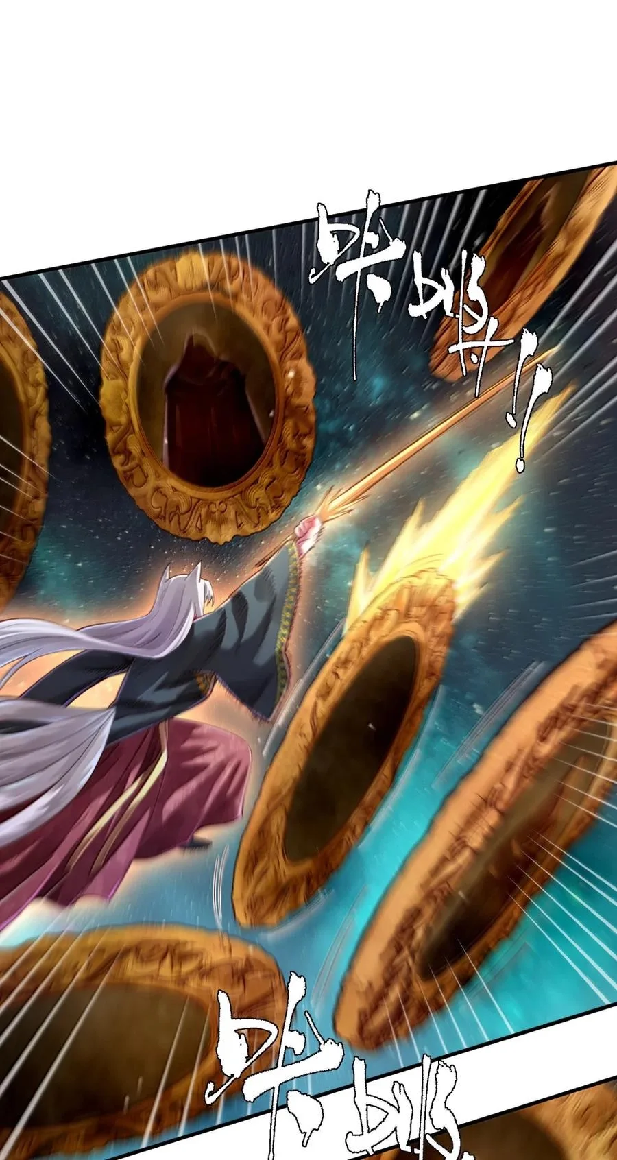 It’s Just Fortune-Telling. How Did the Nine-Tailed Demon Emperor Become My Wife? Chapter 87 page 56