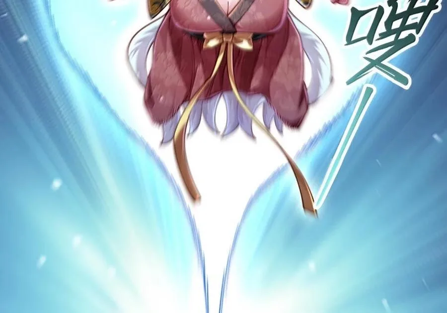 It’s Just Fortune-Telling. How Did the Nine-Tailed Demon Emperor Become My Wife? Chapter 87 page 63