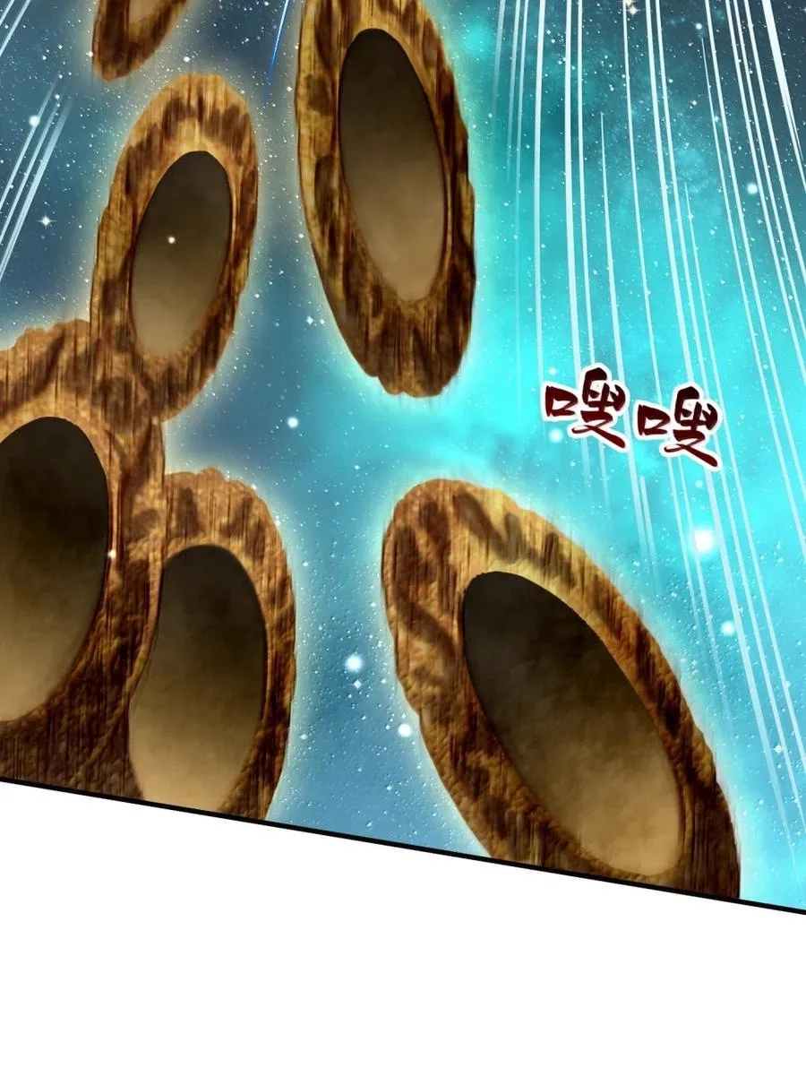 It’s Just Fortune-Telling. How Did the Nine-Tailed Demon Emperor Become My Wife? Chapter 87 page 66