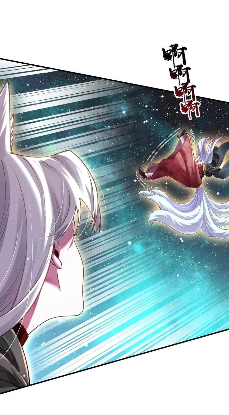It’s Just Fortune-Telling. How Did the Nine-Tailed Demon Emperor Become My Wife? Chapter 87 page 67