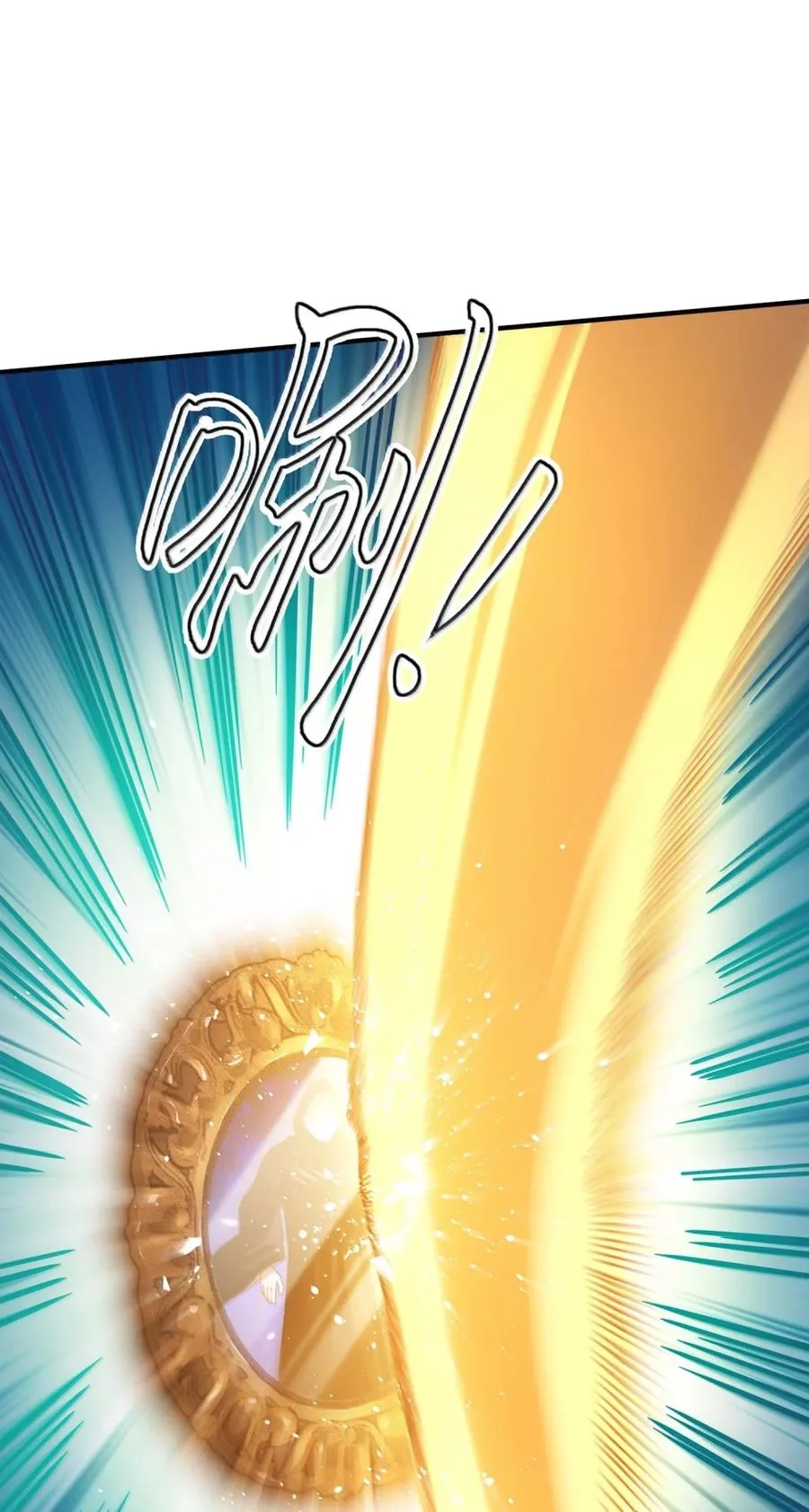 It’s Just Fortune-Telling. How Did the Nine-Tailed Demon Emperor Become My Wife? Chapter 87 page 82