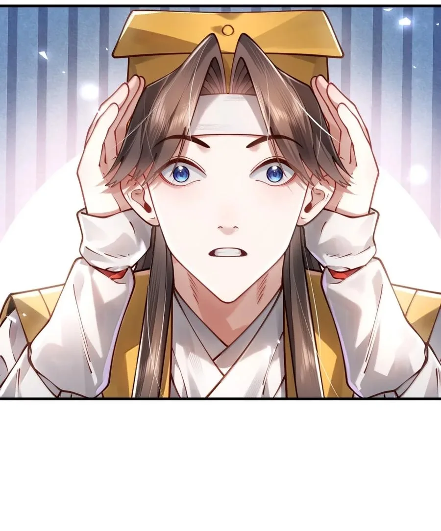 It’s Just Fortune-Telling. How Did the Nine-Tailed Demon Emperor Become My Wife? Chapter 87 page 91