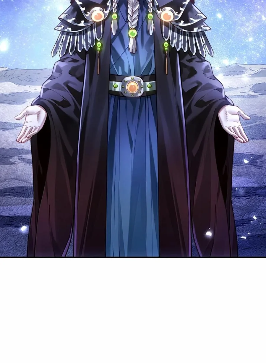 It’s Just Fortune-Telling. How Did the Nine-Tailed Demon Emperor Become My Wife? Chapter 88 page 7