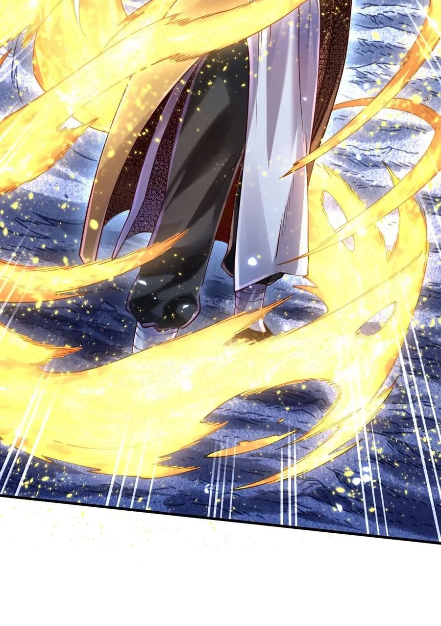 It’s Just Fortune-Telling. How Did the Nine-Tailed Demon Emperor Become My Wife? Chapter 88 page 46