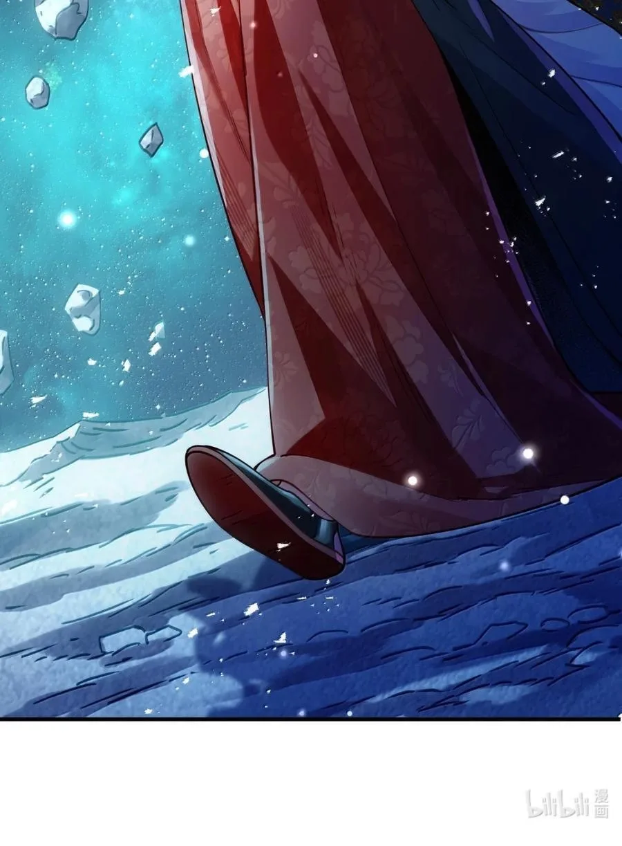 It’s Just Fortune-Telling. How Did the Nine-Tailed Demon Emperor Become My Wife? Chapter 88 page 81