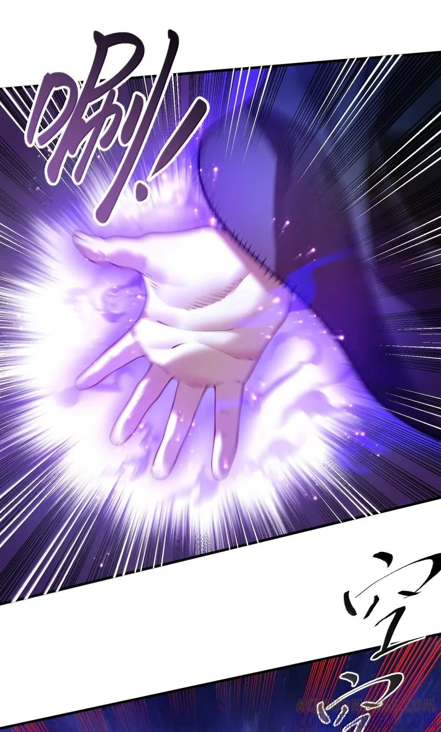 It’s Just Fortune-Telling. How Did the Nine-Tailed Demon Emperor Become My Wife? Chapter 89 page 6