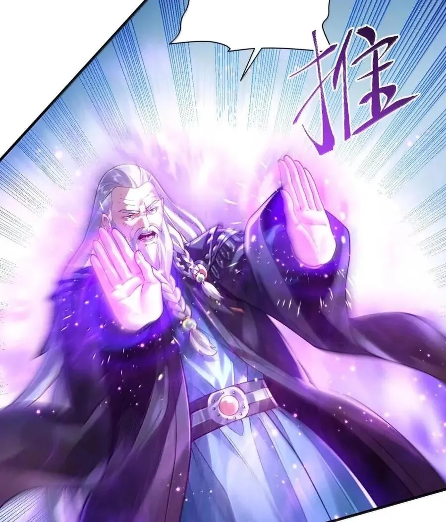 It’s Just Fortune-Telling. How Did the Nine-Tailed Demon Emperor Become My Wife? Chapter 89 page 14