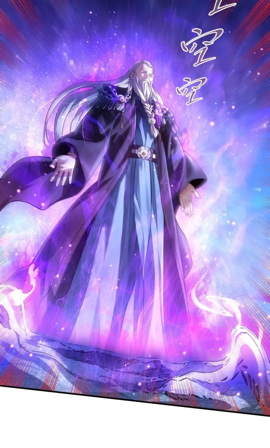 It’s Just Fortune-Telling. How Did the Nine-Tailed Demon Emperor Become My Wife? Chapter 89 page 7