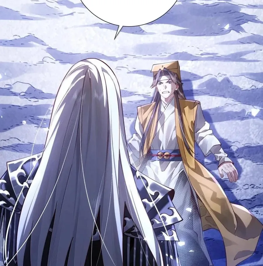 It’s Just Fortune-Telling. How Did the Nine-Tailed Demon Emperor Become My Wife? Chapter 89 page 26