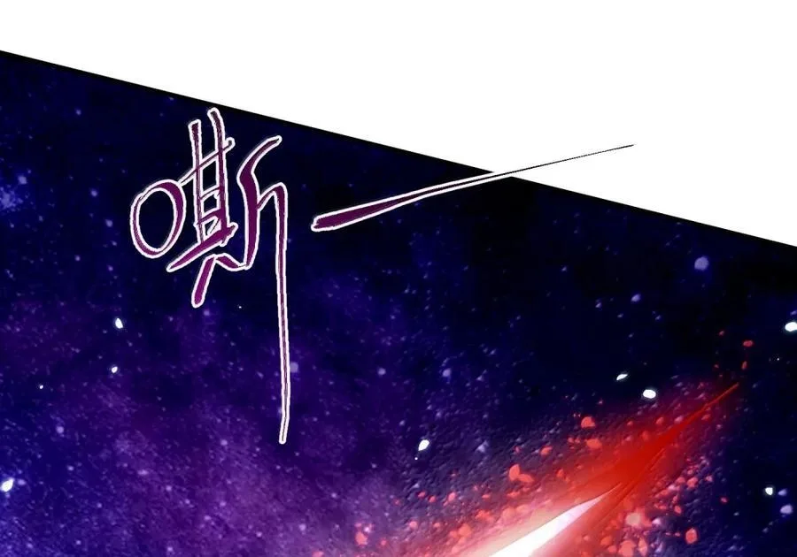 It’s Just Fortune-Telling. How Did the Nine-Tailed Demon Emperor Become My Wife? Chapter 89 page 41