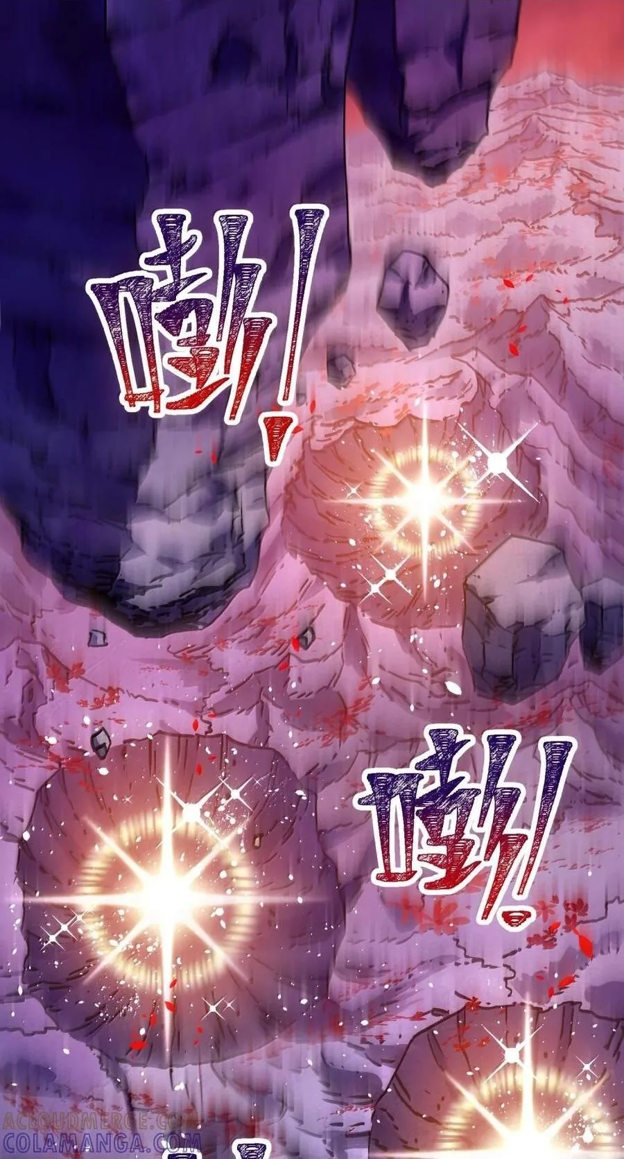 It’s Just Fortune-Telling. How Did the Nine-Tailed Demon Emperor Become My Wife? Chapter 90 page 1