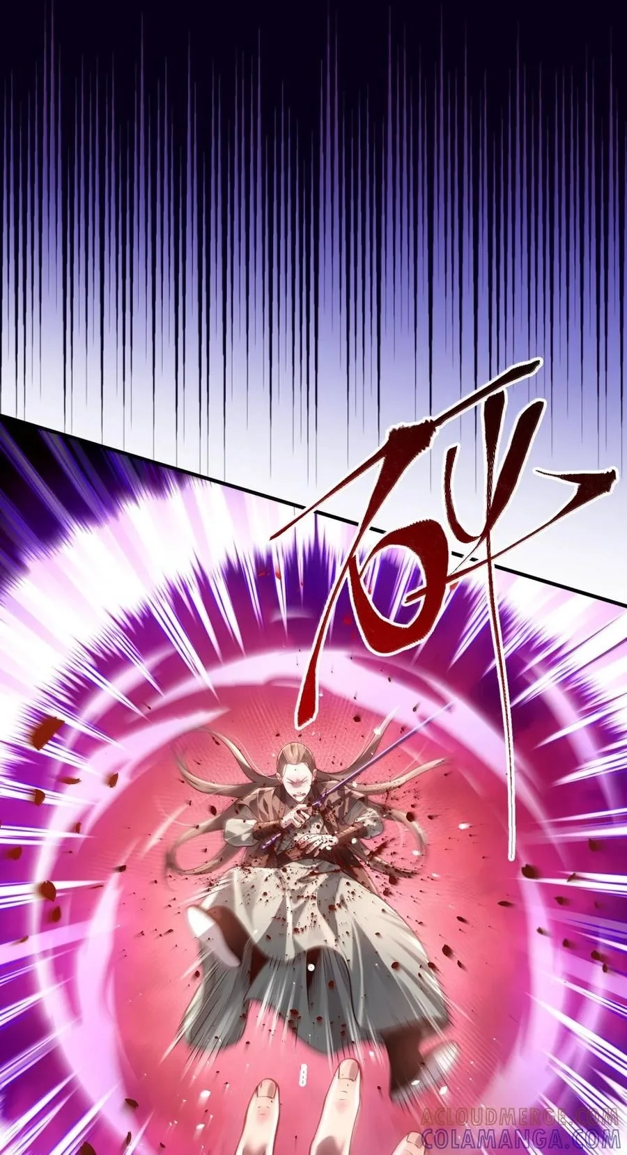 It’s Just Fortune-Telling. How Did the Nine-Tailed Demon Emperor Become My Wife? Chapter 90 page 7