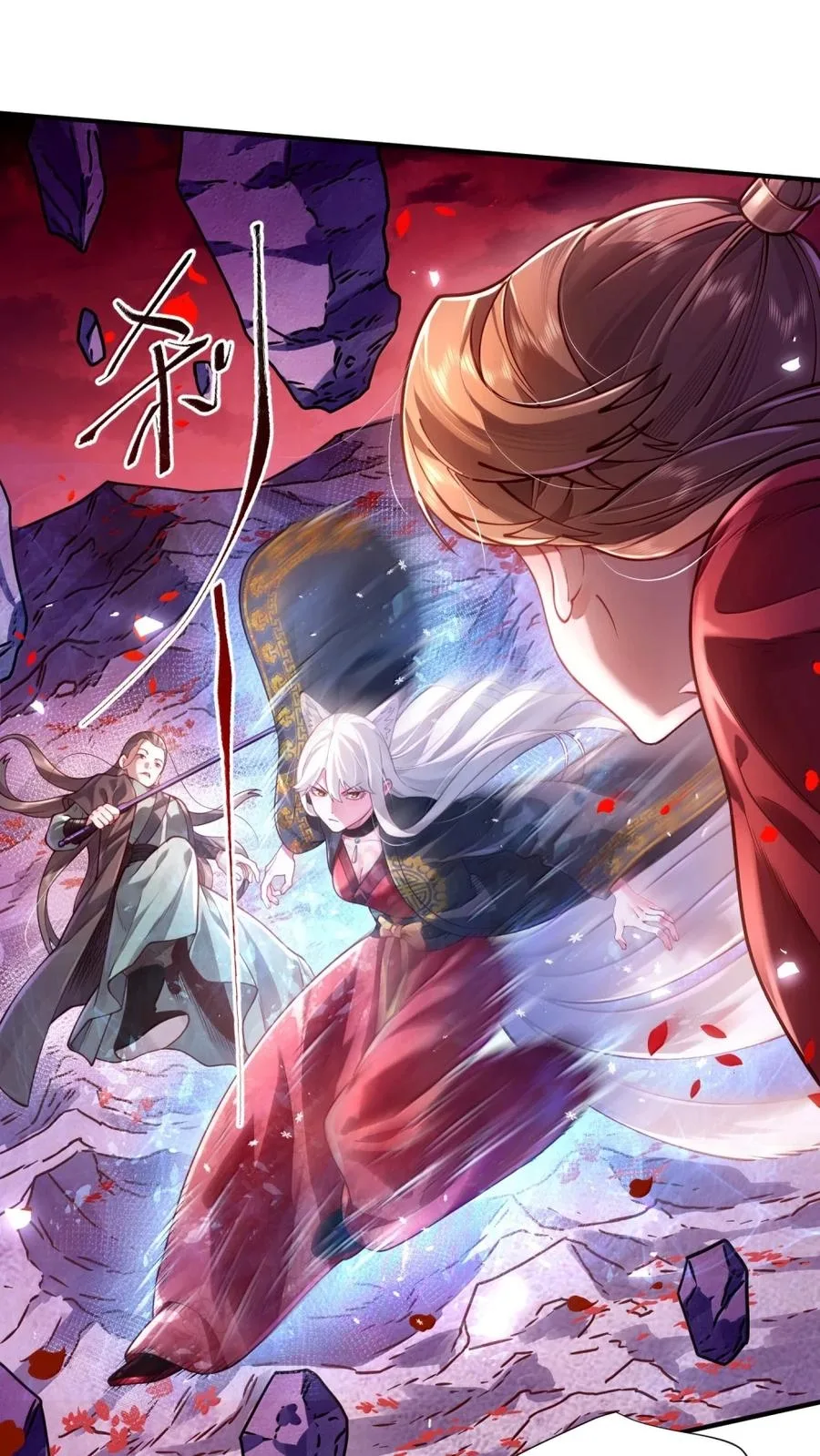 It’s Just Fortune-Telling. How Did the Nine-Tailed Demon Emperor Become My Wife? Chapter 90 page 11