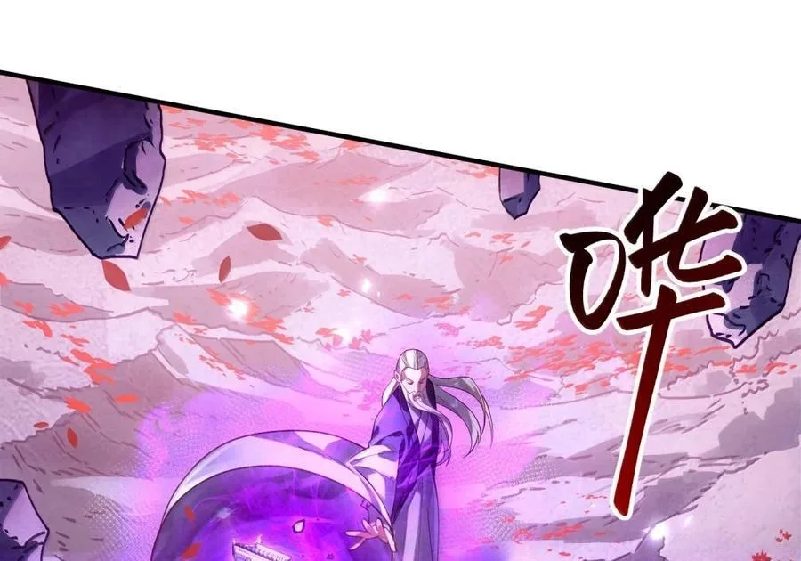 It’s Just Fortune-Telling. How Did the Nine-Tailed Demon Emperor Become My Wife? Chapter 90 page 24