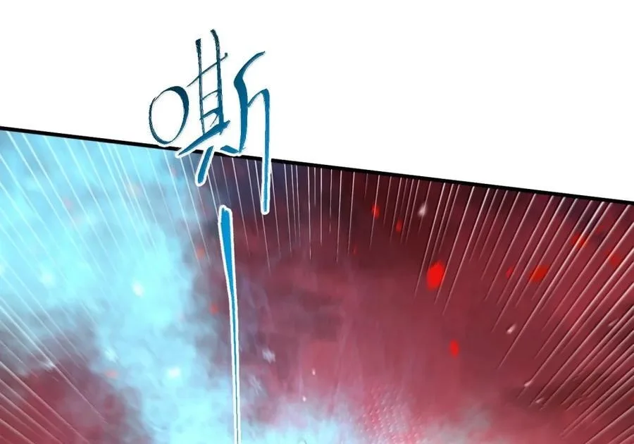 It’s Just Fortune-Telling. How Did the Nine-Tailed Demon Emperor Become My Wife? Chapter 90 page 33