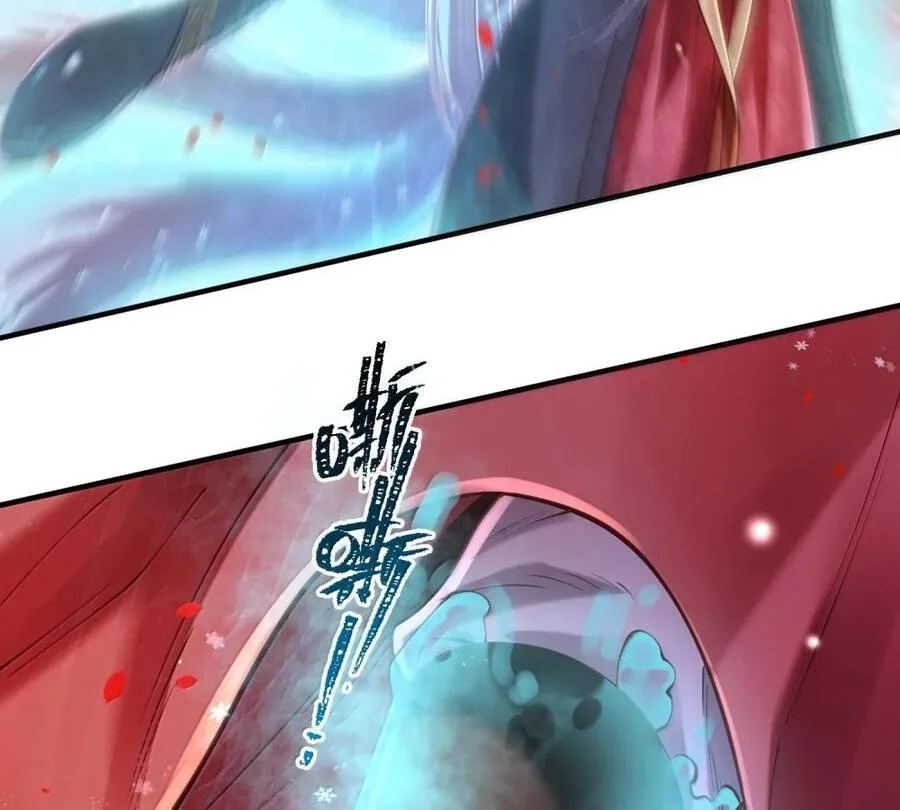 It’s Just Fortune-Telling. How Did the Nine-Tailed Demon Emperor Become My Wife? Chapter 90 page 35