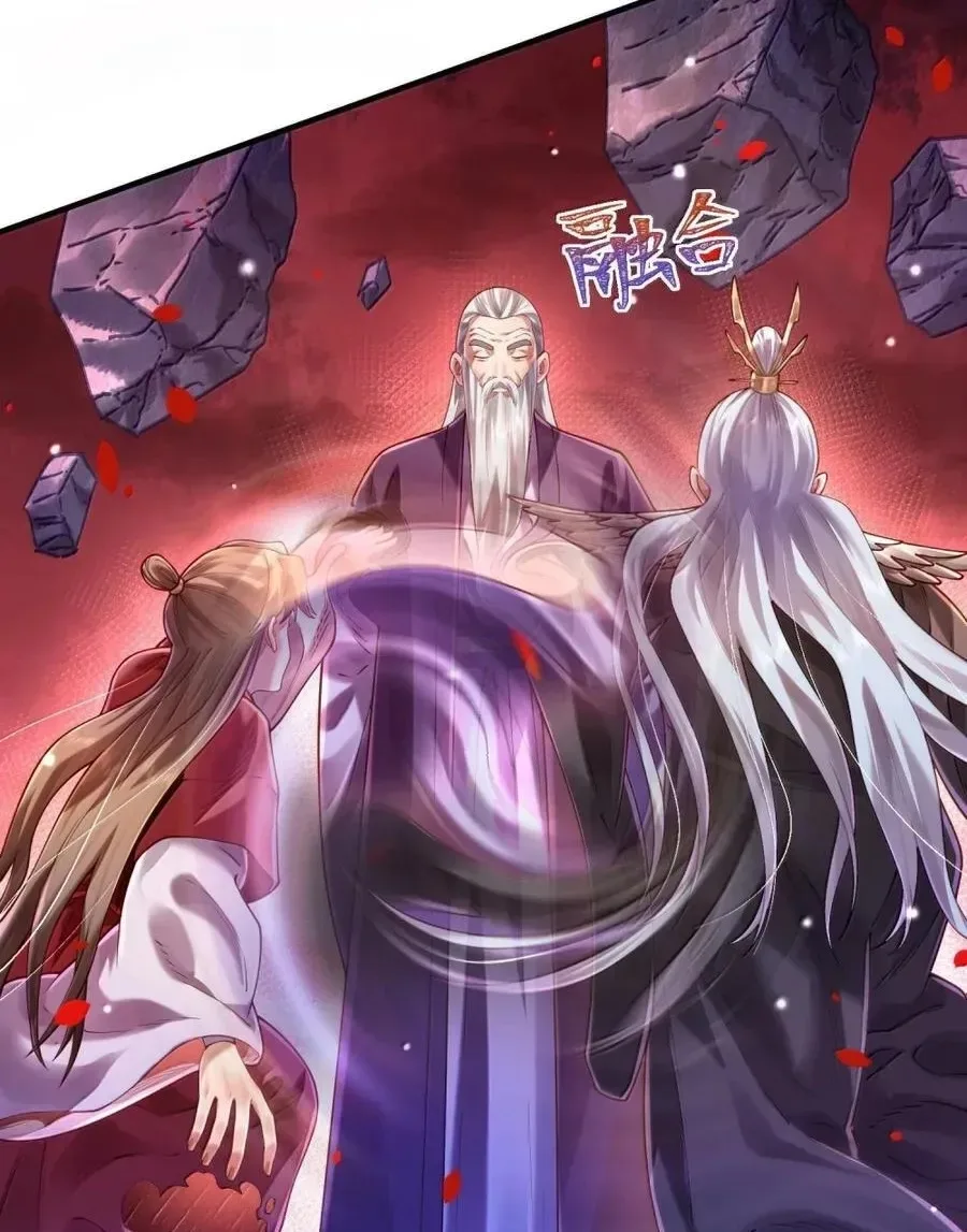 It’s Just Fortune-Telling. How Did the Nine-Tailed Demon Emperor Become My Wife? Chapter 90 page 44